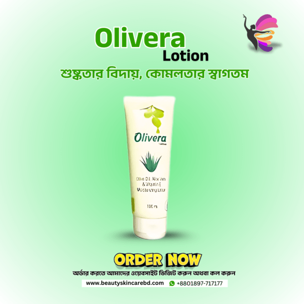 Olivera Lotion